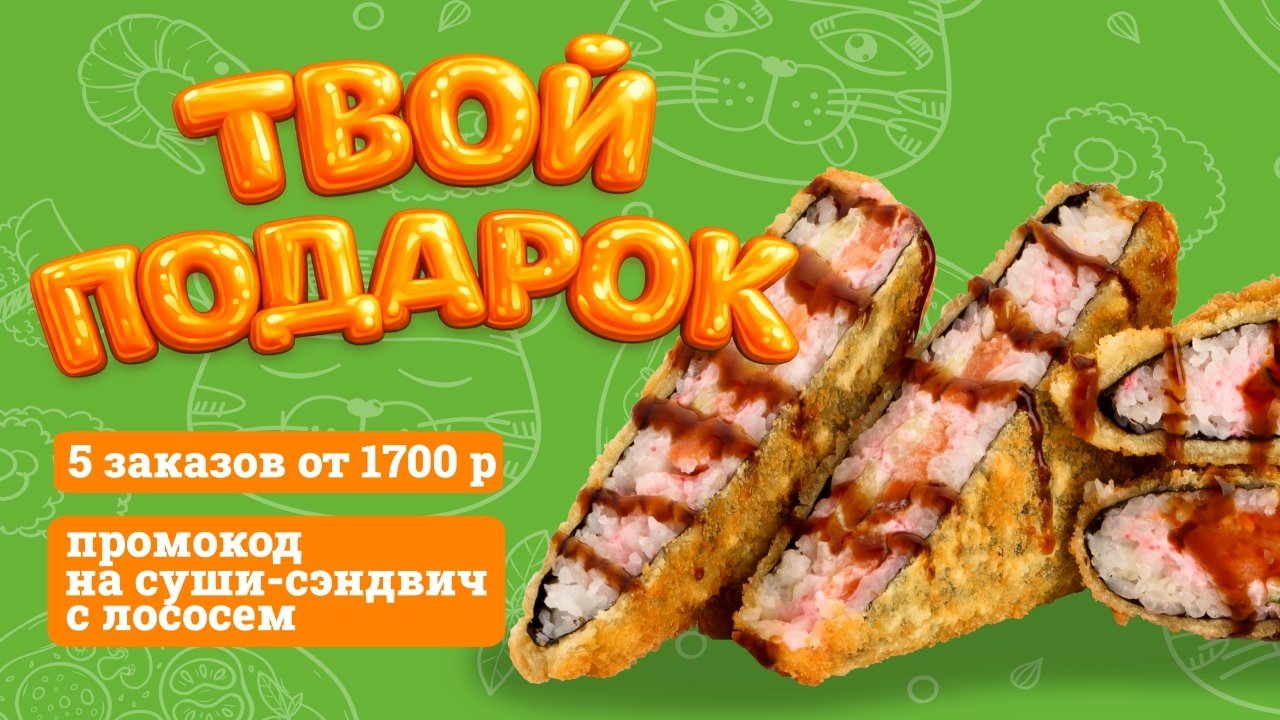 Собери жетоны — получи подарок!